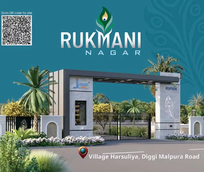 Rukmani Nagar