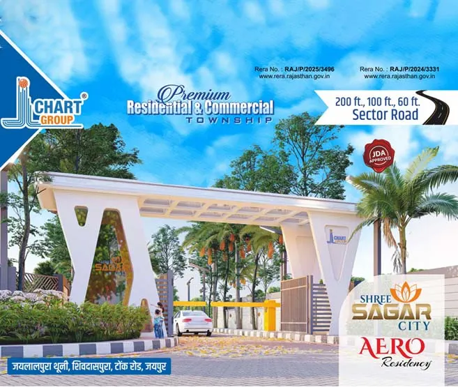 Shree Sagar City